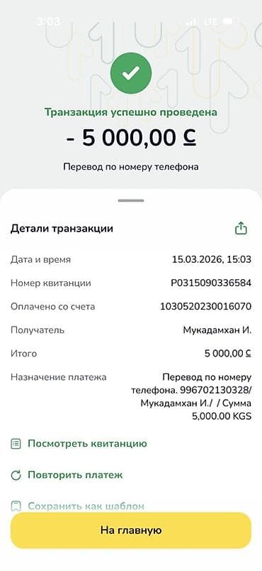 кухыный угалок: Набор кухонных ножей Vicalina, 8 предметов, в подставке - Бренд — 3