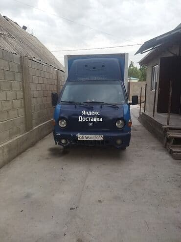 купить двигатель на мотоблок 7 л с: Грузовик, Hyundai, Стандарт, Б/у — 2