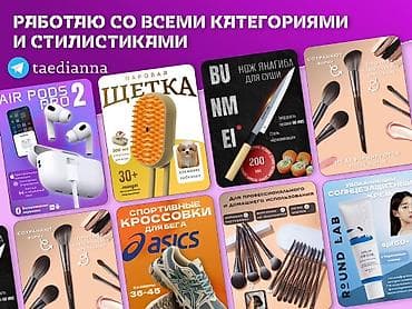 хлеб упаковка: Графический дизайнер — 3
