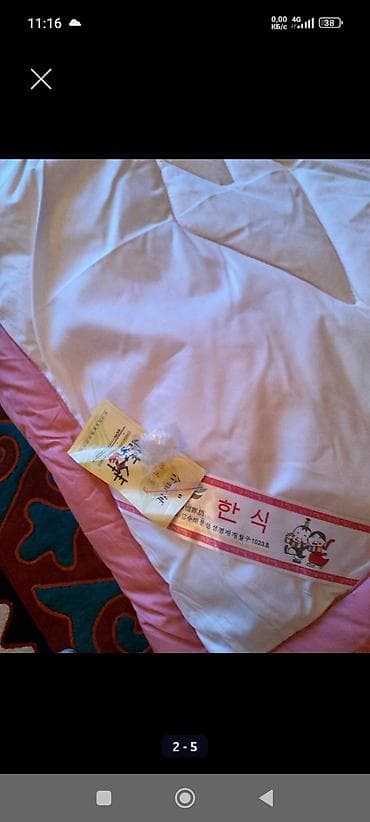 Текстиль: Одеяло, Новый — 2