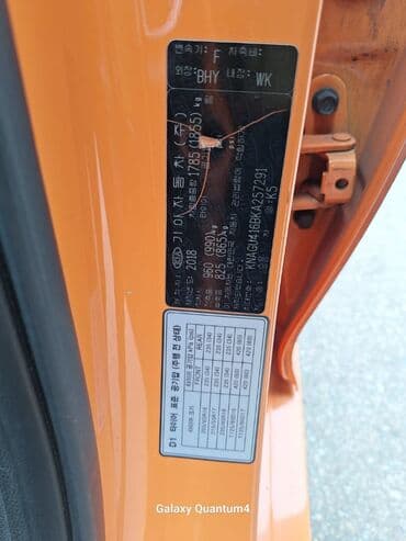 шыны на к5: Kia K5: 2019 г., 2 л, Автомат, Газ — 2