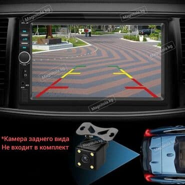 2 дин магнитола бишкек: Новый, 2-DIN, 7 ", Без системы, Без оперативной памяти ГБ ОЗУ, Без встроенной памяти Гб ПЗУ — 1