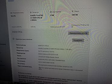 Системы охлаждения: Игровой ПК на базе Intel и NVIDIA Комплектация и характеристики: - — 3