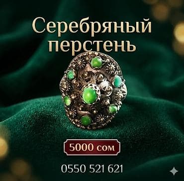 ринго тренд: Продаю !!!! — 1