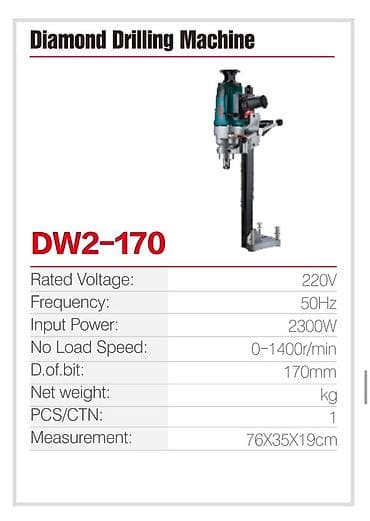 Алмазная сверлильная машина DW2-170 Технические характеристики: - — 1