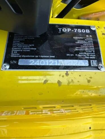 КУНы: Мотоблок Рольф 🔥 Распродажа 8.5 лошадиных — 6