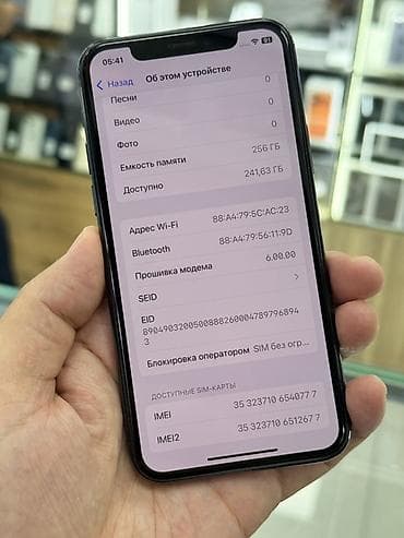 poco 7: IPhone 11 Pro, Б/у, 256 ГБ, Matte Midnight Green, Коробка, 92 % — 4