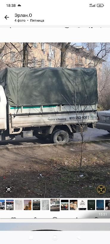 киа: Легкий грузовик, Kia, Стандарт — 3