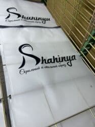 типография печать: Шелкография, Лазерная печать, Офсетная печать, | Визитки, Одежда, Пакеты — 2