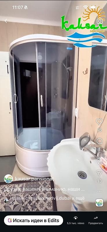 в пансионате: Коттедж, КАУСАР Кара-Ой (Долинка), Парковка, стоянка, Охраняемая территория, Бассейн — 8