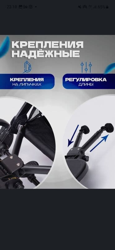 подножка для второго ребёнка: Коляска, цвет - Черный, Новый — 4