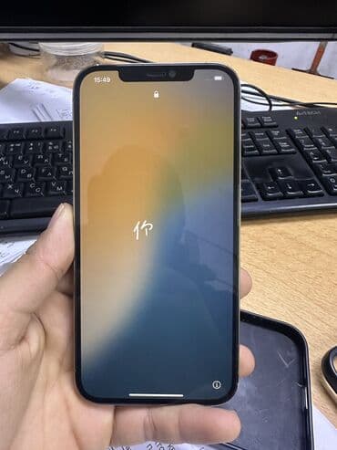 10 pro max: IPhone 12 Pro Max, Б/у, 128 ГБ, Золотой, 78 % — 3