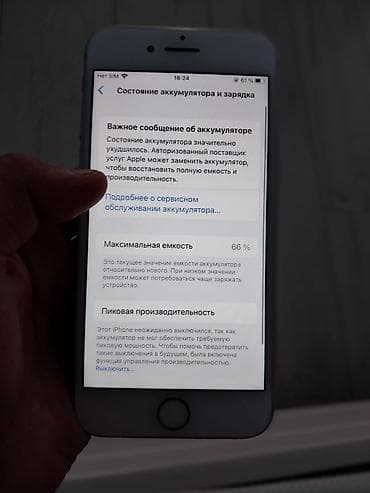 iphone 5 бу: IPhone 8, Б/у, 64 ГБ, White Titanium, 66 % — 4