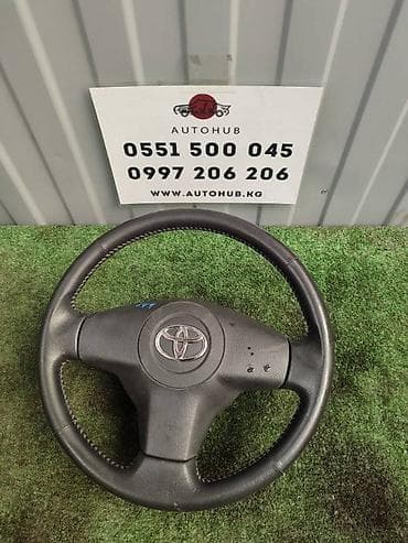 Руль Toyota