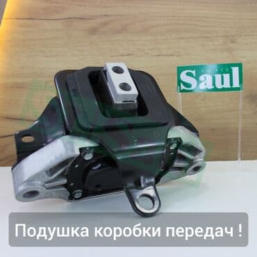 домашний буфер: Опора коробки передач на Авто:Kia Hyundai 
(Падушка) — 1