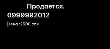 fifine a8 бишкек: Объявление

Предлагается к продаже: вип номер .

Цена: 2500 сом — 1