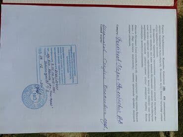 продажа домов джал: 4 соток, Красная книга — 7