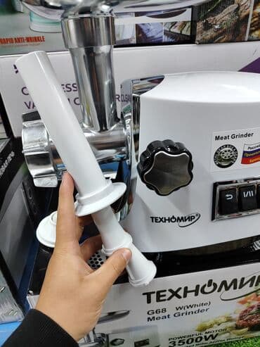 мясорубка техномир цена: Эт туурагыч, Жаңы, Акылуу жеткирүү — 5