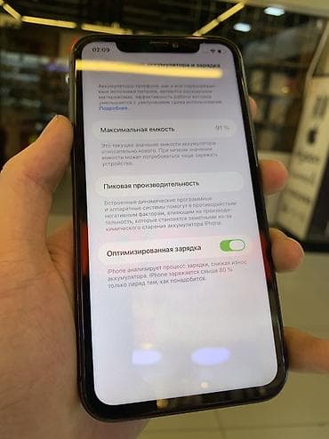 13 iphone pro max: IPhone 11, Б/у, 64 ГБ, Черный, Защитное стекло, 91 % — 8