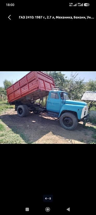 Продажа авто: ГАЗ : 1987 г., 2.7 л, Механика, Бензин — 4