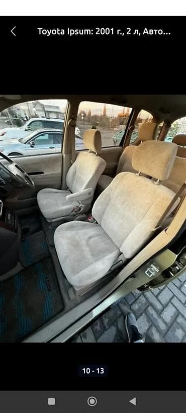 subaru outbakc: Toyota Ipsum: 2001 г., 2 л, Автомат, Бензин, Минивэн — 3