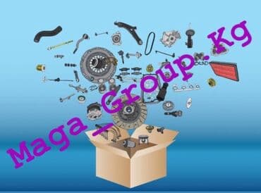 продать швейную машинку на запчасти: Запчасти на Ман! Мерседес! Всё на двигатель! Запчасти на коробку! — 1