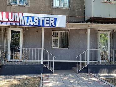 Недвижимость: 🔥 СРОЧНО ПРОДАЕТСЯ 🔥 Помещение под бизнес 📍 Адрес — 1