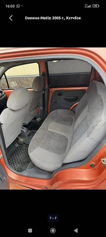 Daewoo Matiz: 2005 г., Хэтчбэк — 7