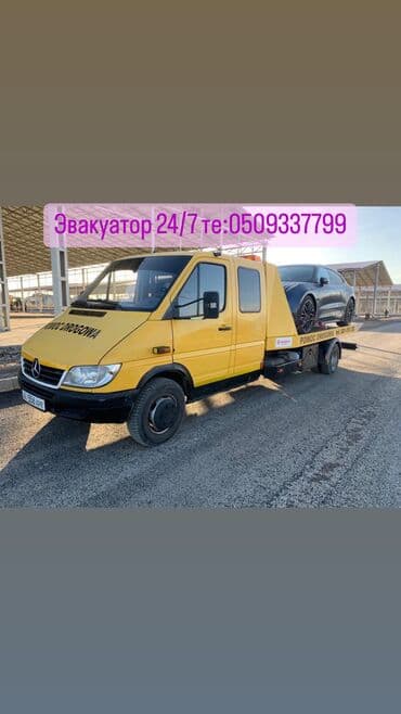 домкраты авто: С лебедкой, Со сдвижной платформой, С прямой платформой — 1