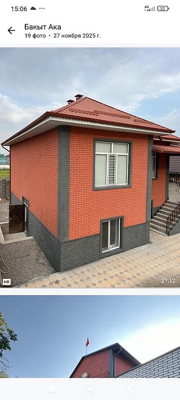 заборы из камня в сетке: Размер: Другой размер мм, Бесплатный выезд — 4