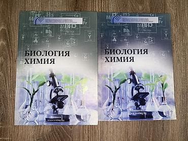 third edition solution: Сборник пособий для подготовки к общереспубликанскому тесту (ОРТ) — 4