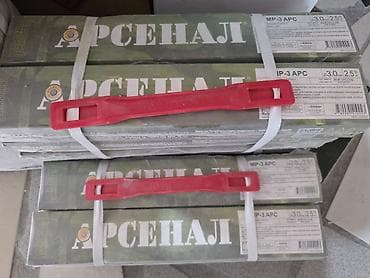 электрод: Электроды сварочные ARSENAL MP-3 АРС - Назначение: ручная дуговая — 1