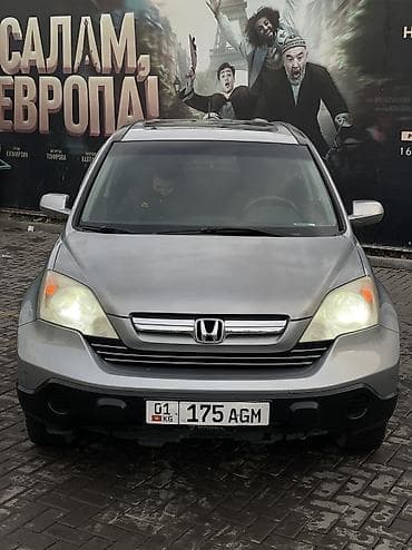 Транспорт: Honda CR-V: 2008 г., 2.4 л, Автомат, Бензин, Кроссовер — 2