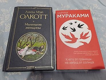 роман: Роман, На русском языке — 2