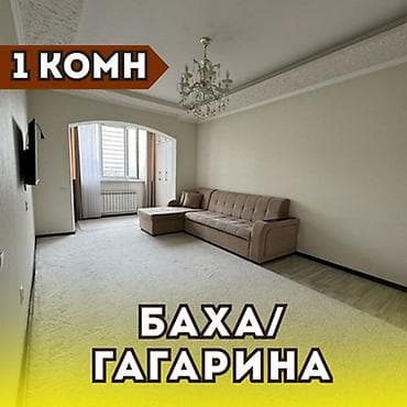 фрунзенец кв: 1 комната, 45 м², 106 серия, 9 этаж, Евроремонт — 1