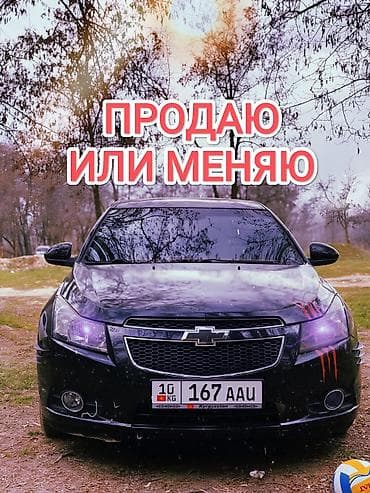 Chevrolet Cruze: 2012 г., 1.6 л, Автомат, Бензин, Седан