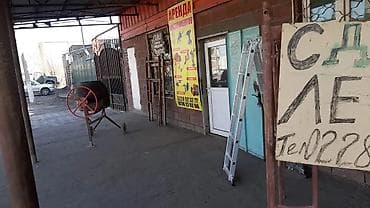 бу лист: Сдам в аренду Опалубки — 5