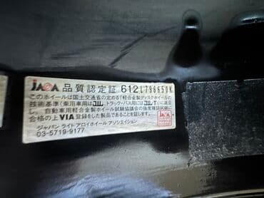 купить железные диски r16: Литые Диски R 17 Toyota, Комплект, отверстий - 4, Б/у — 4