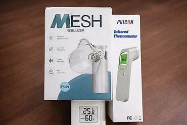 Медициналык кийим: Продаю набор : ✔️ Меш-небулайзер (тихий, компактный) ✔️ Бесконтактный — 1