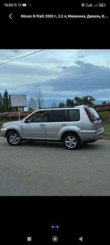 нисан терона: Nissan X-Trail: 2003 г., 2.2 л, Механика, Дизель, Кроссовер — 4