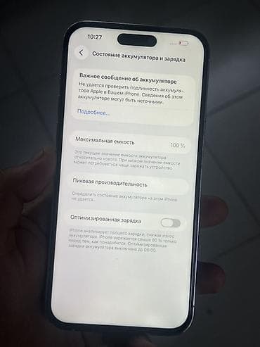 apple iphone 6 plus: IPhone 14 Pro Max, Б/у, 256 ГБ, White Titanium, 100 % — 2