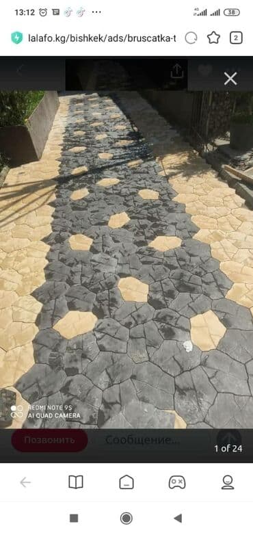 купить брусчатку: Брусчатка Тратуарная плитки Брусчатка все виды продажа брусчатка — 8