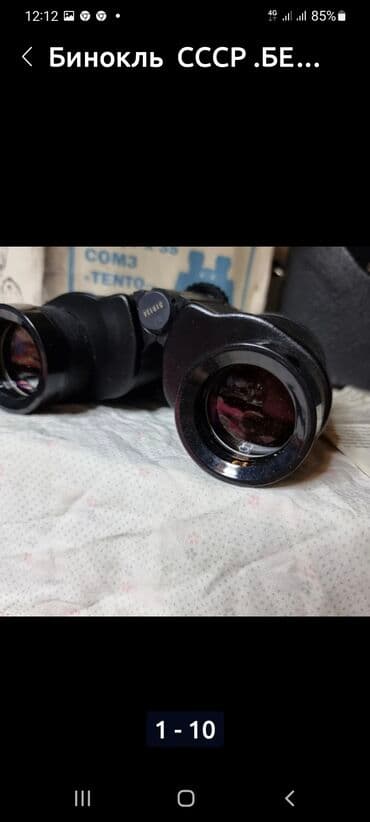 аренда телескоп: Бинокль СССР . НОВЫЙ . 7× 35 ТЕНТО, БЕРКУТ. НОВЫЙ, НОВЫЙ, НОВЫЙ не — 9