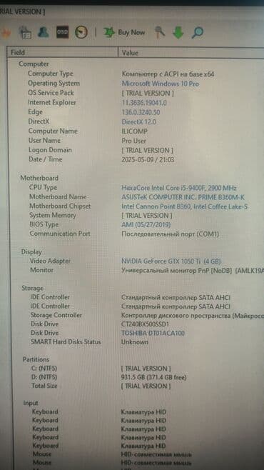 обмен ноутбука на пк: Компьютер, ядролор - 6, ОЭТ 16 ГБ, Оюндар үчүн, Колдонулган, Intel Core i5, NVIDIA GeForce GTX 1050 Ti, SSD — 5