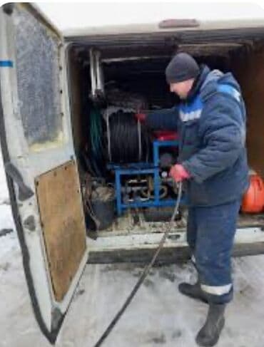работа разнорабочий бишкек: Канализационные работы | Прочистка труб, Чистка стояков, Чистка канализационных труб Больше 6 лет опыта — 8