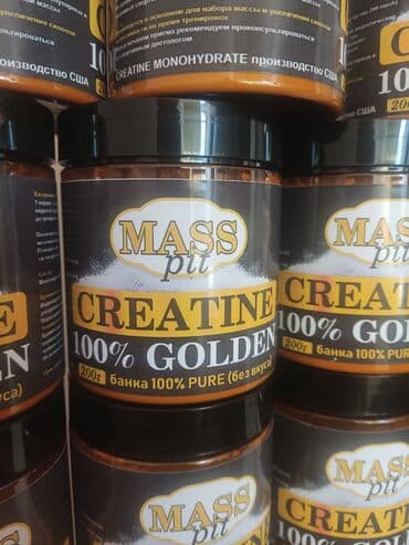 готовые домашние задания по кыргызскому языку 1 класс: Креатин моногидрат сша активно работать в синтезе атф увеличивает — 2