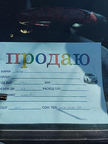 гидро прес: Грузовик, Hyundai, Стандарт — 2