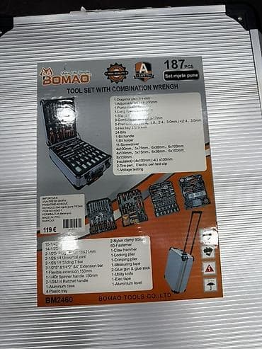 Дом и сад: Набор инструментов — 1