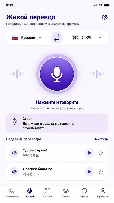 Языковые курсы Корейский Для взрослых, Для детей