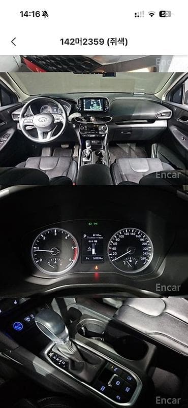 hyundai santa fe купить: Hyundai Santa Fe: 2020 г., 2 л, Автомат, Дизель, Кроссовер — 4